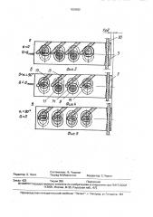 Радиально-поршневой насос (патент 1629592)
