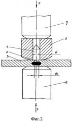 Способ контактной точечной сварки штыря с пластиной из титановых сплавов (патент 2352440)