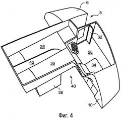 Передняя часть летательного аппарата, содержащая отсек отдыха, по меньшей мере, для одного пилота (патент 2446079)