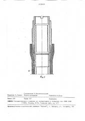 Способ изготовления шланга (патент 1539439)