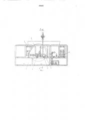 Устройство для нанесения эмалевого покрытия на плоские изделия (патент 549505)
