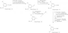 Пиридин-2-ильные производные в качестве иммуномодулирующих агентов (патент 2494099)