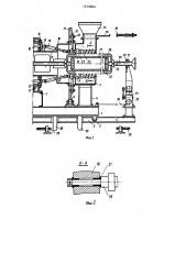 Устройство для нанесения изоляции на наружную поверхность трубы (патент 1219864)