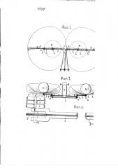 Летательный аппарат (патент 1334)