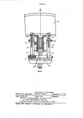Подвеска для закрепления выдвижной балки на верхняках крепи (патент 787667)