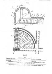 Способ развития лавы из базисной выработки (патент 1765445)