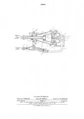 Гидроциклонная насосная установка (патент 629978)