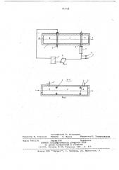 Печь для химико-термической обработки (патент 703738)