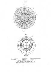 Шестеренный насос внутреннего зацепления (патент 1267049)