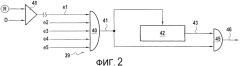 Способ и устройство для контроля в реальном времени системы измерения расхода топлива (патент 2562393)