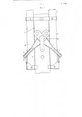 Раздвижная опорная стойка (патент 66400)