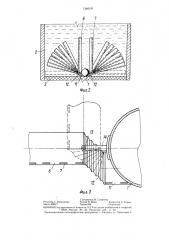 Дренажно-распределительная система для фильтров с зернистой загрузкой (патент 1346191)