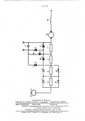 Устройство для импульсного регулирования величины сопротивления в цепи тягового двигателя (патент 518391)