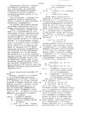 Способ управления процессом обезвоживания бумажного и картонного полотна (патент 1278375)
