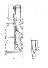 Насосная установка (патент 1186831)