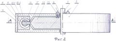 Электрическая машина с постоянными магнитами (патент 2353045)