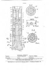 Погружной пневмоударник (патент 1798465)