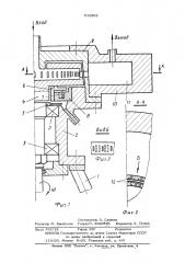 Устройство для создания акустических колебаний в проточной жидкой среде (патент 512802)