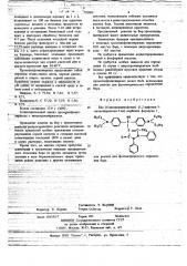 Бис-/4-диэтиламинофенил/-/1,2- дифенил-3-метилпиразолон-5- ил/- карбинол как реагент для фотометрического определения бора (патент 720000)