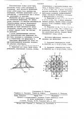 Фундамент для опоры линий электропередачи (патент 633989)