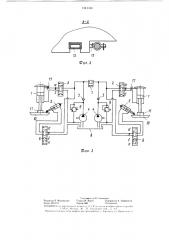 Гидропривод ходового оборудования шагающего экскаватора (патент 1341340)