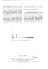 Способ формирования взрывной эмиссии с поверхности твердотельных катодов (патент 434508)