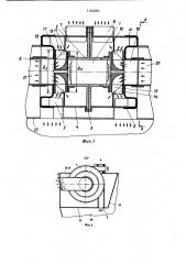 Устройство для очистки воздуха от пыли (патент 1164084)