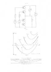 Способ настройки компенсированного транзисторного ключа (патент 563718)