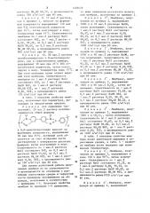 Способ получения полупроницаемых полимерных мембран (патент 1248629)