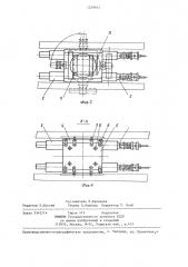 Подъемное устройство (патент 1239011)