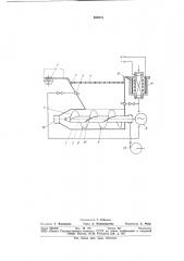 Установка для приготовления бурового раствора (патент 940818)