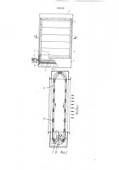 Шторчатый фильтр (патент 1546112)