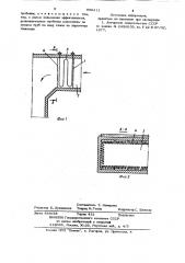 Устройство для защиты змеевиковых труб котлов от износа (патент 909411)