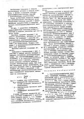 Электрорадиографическая пластина (патент 1420593)