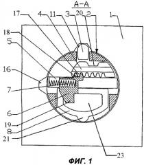 Многофункциональный замок (патент 2375534)