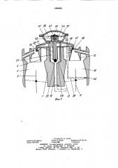 Многоступенчатый карбюратор для двигателя внутреннего сгорания (патент 1065628)
