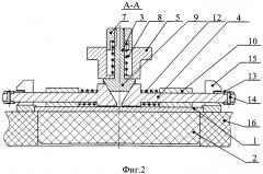 Крышка люка контейнера (патент 2562464)