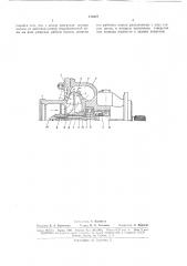 Авиационный топливный центробежный насос (патент 172627)