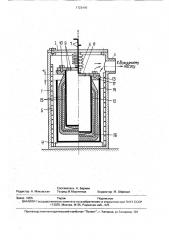 Способ изготовления неметаллического криостата (патент 1723406)