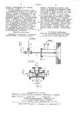 Горелочное устройство (патент 832256)