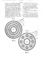 Кумулятивный заряд для дробления негабаритов (патент 1627806)