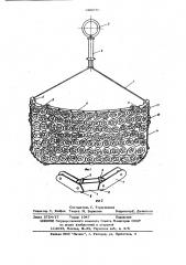 Устройство для транспортирования пакетов лесоматериалов (патент 628076)