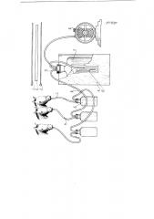 Способ получения желудочного сока у лошадей и аппарат для его осуществления (патент 119311)
