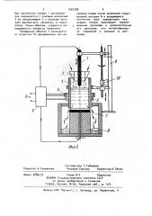 Установка для плавления материала (патент 1020738)