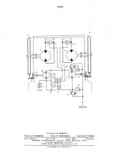 Гидравлический привод механизма перемещения опор грузоподъемных кранов (патент 559876)
