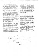 Способ обнаружения дефектов в многослойных объектах (патент 699410)