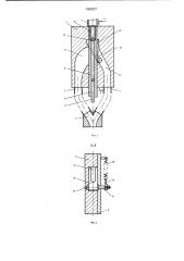 Устройство для ориентации деталей типа колпачков (патент 1000227)