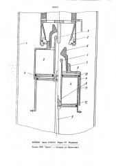 Газовый выключатель (патент 902093)