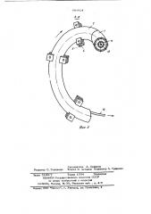 Виткообразующая проводка для проволочной моталки (патент 683824)
