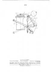 Отвода летучих продуктов из камеры коксования (патент 187725)